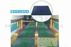 批發(fā)橡膠坡道減澡板價(jià)格行情、廠家直供與采購指南——聚焦世界工廠網(wǎng)產(chǎn)品信息庫與勞動(dòng)保護(hù)用品領(lǐng)域
