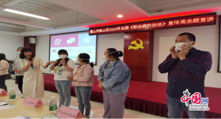 眉山市彭山區(qū)開展2023年全國《職業(yè)病防治法》宣傳周活動(dòng)，筑牢職業(yè)健康防線，守護(hù)勞動(dòng)者權(quán)益