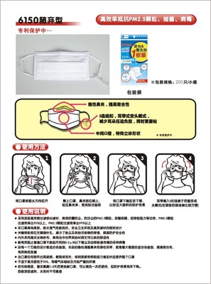 浙江建德市梅城勞動(dòng)保護(hù)用品廠 專注安全，守護(hù)每一份辛勤
