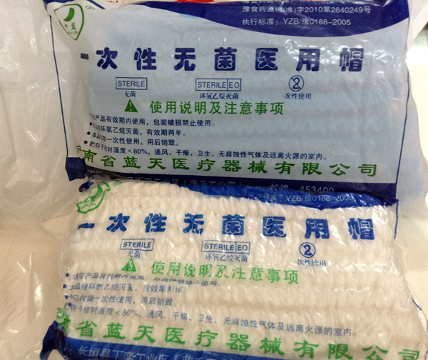 帽子 勞保用品中的必備防護利器